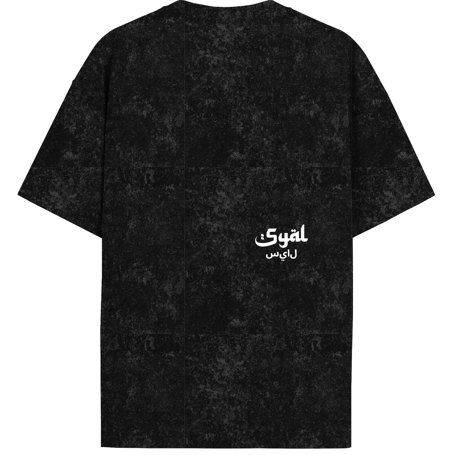BASIC ACID WASH OVERSIZED T-SHIRT