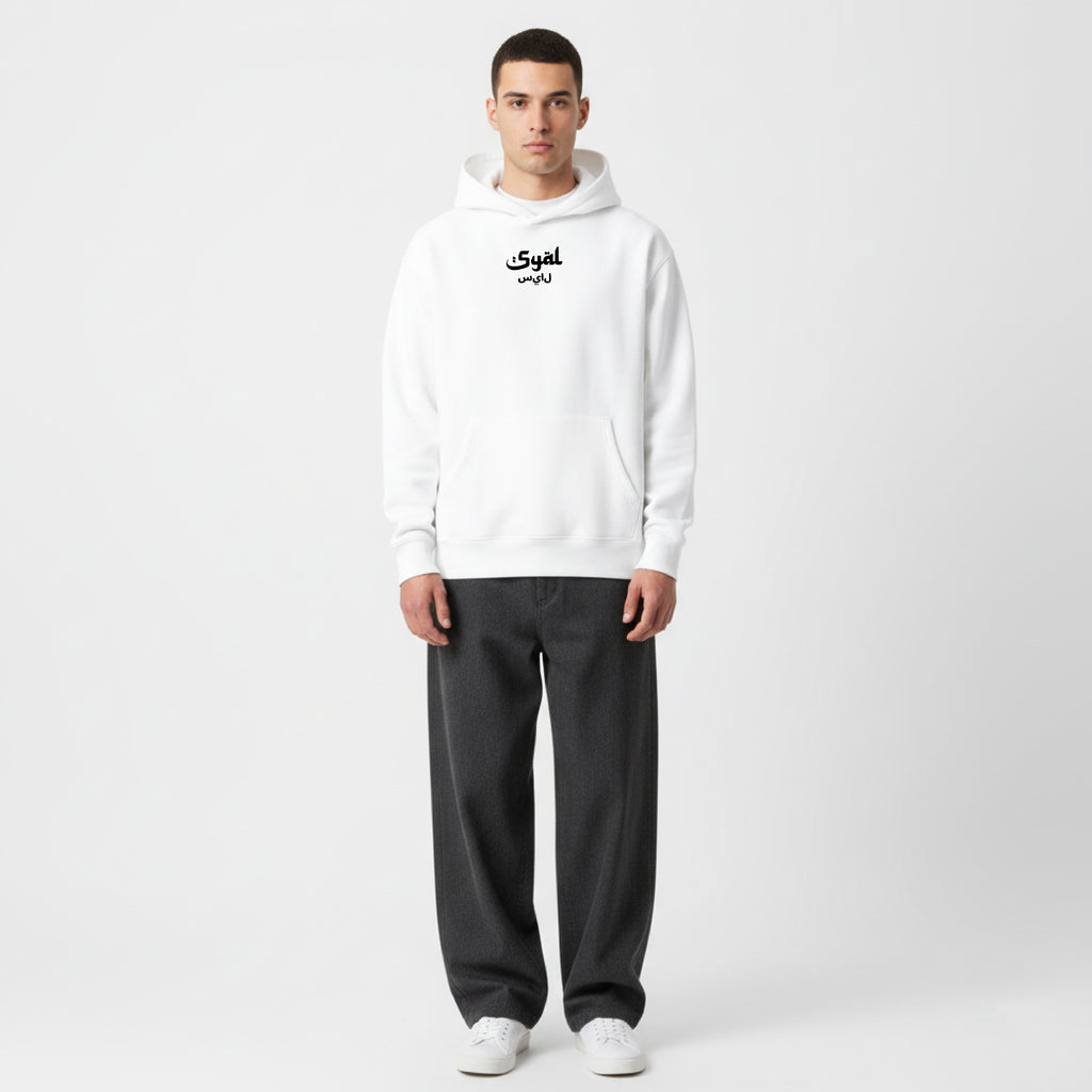 BASIC WHITE HOODIE