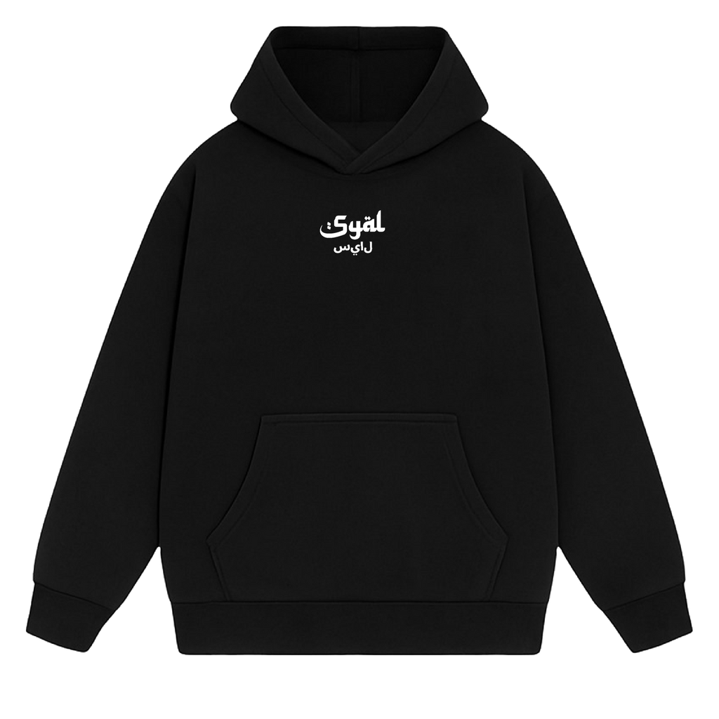 BASIC BLACK HOODIE