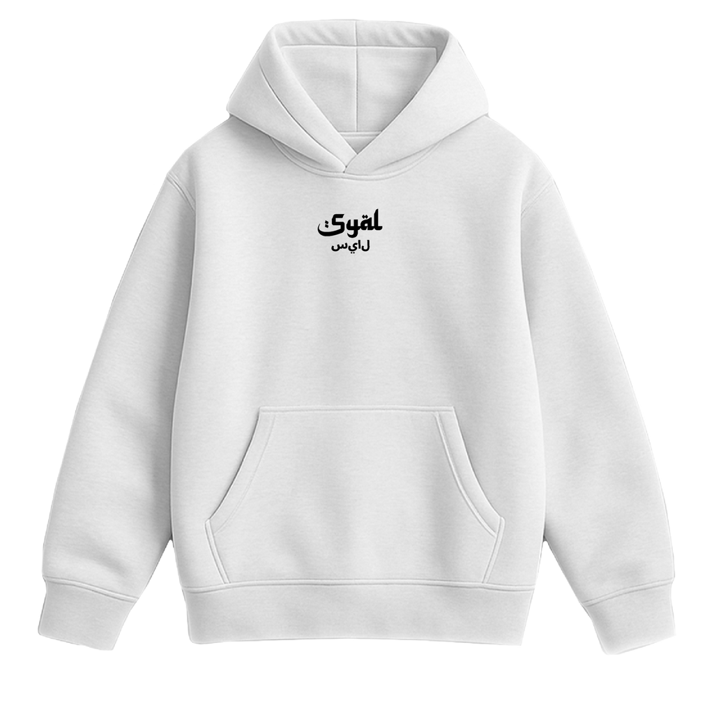 BASIC WHITE HOODIE