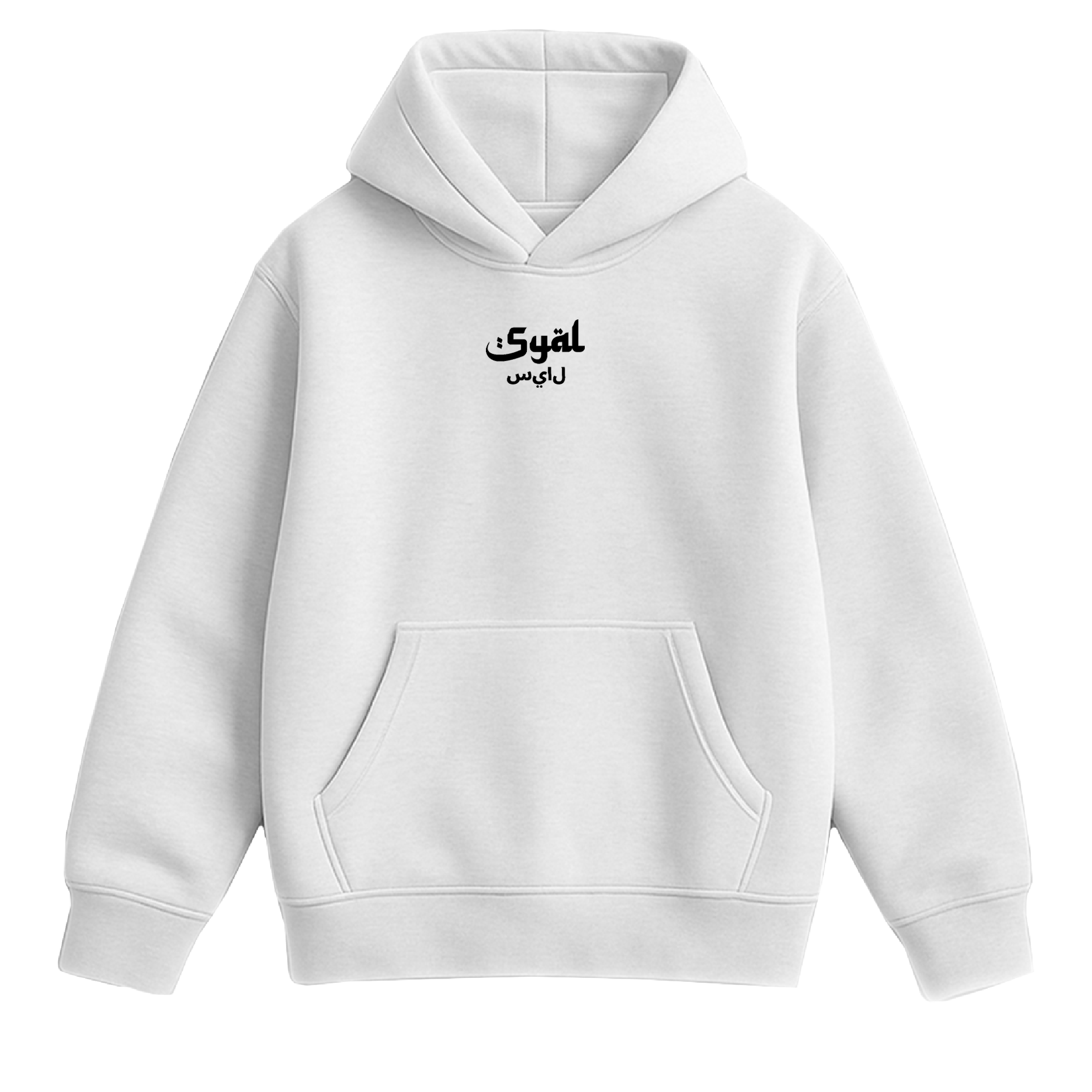 BASIC WHITE HOODIE
