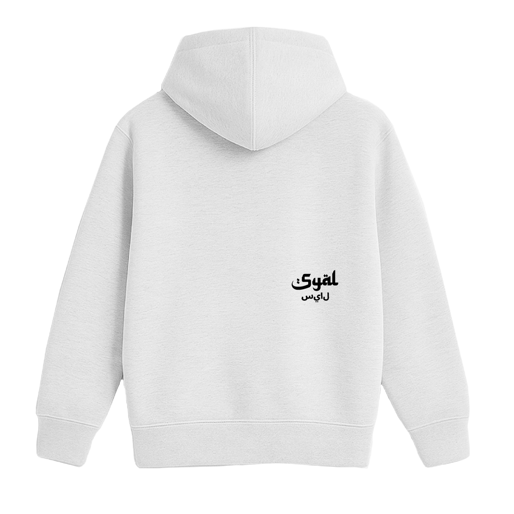 BASIC WHITE HOODIE