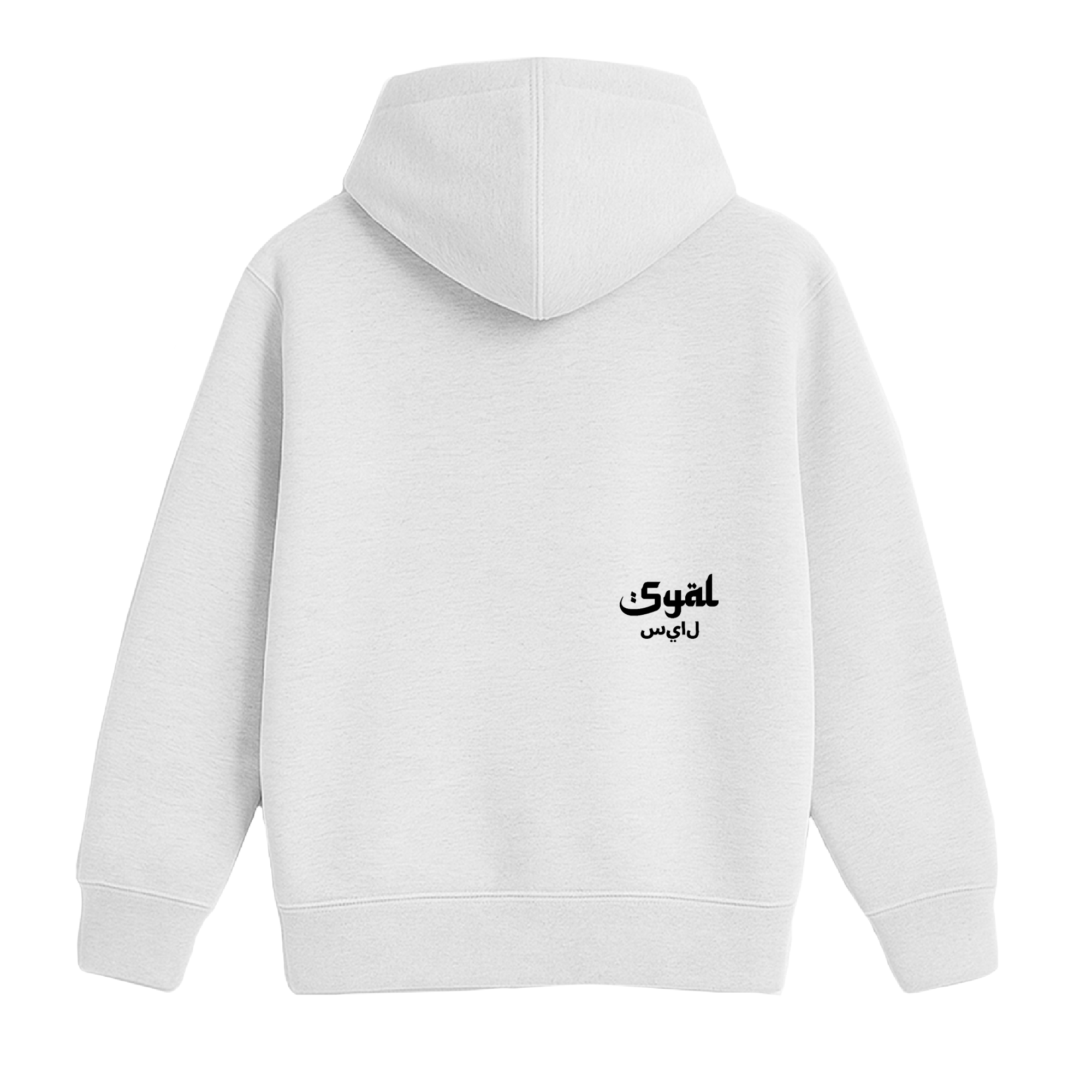 BASIC WHITE HOODIE