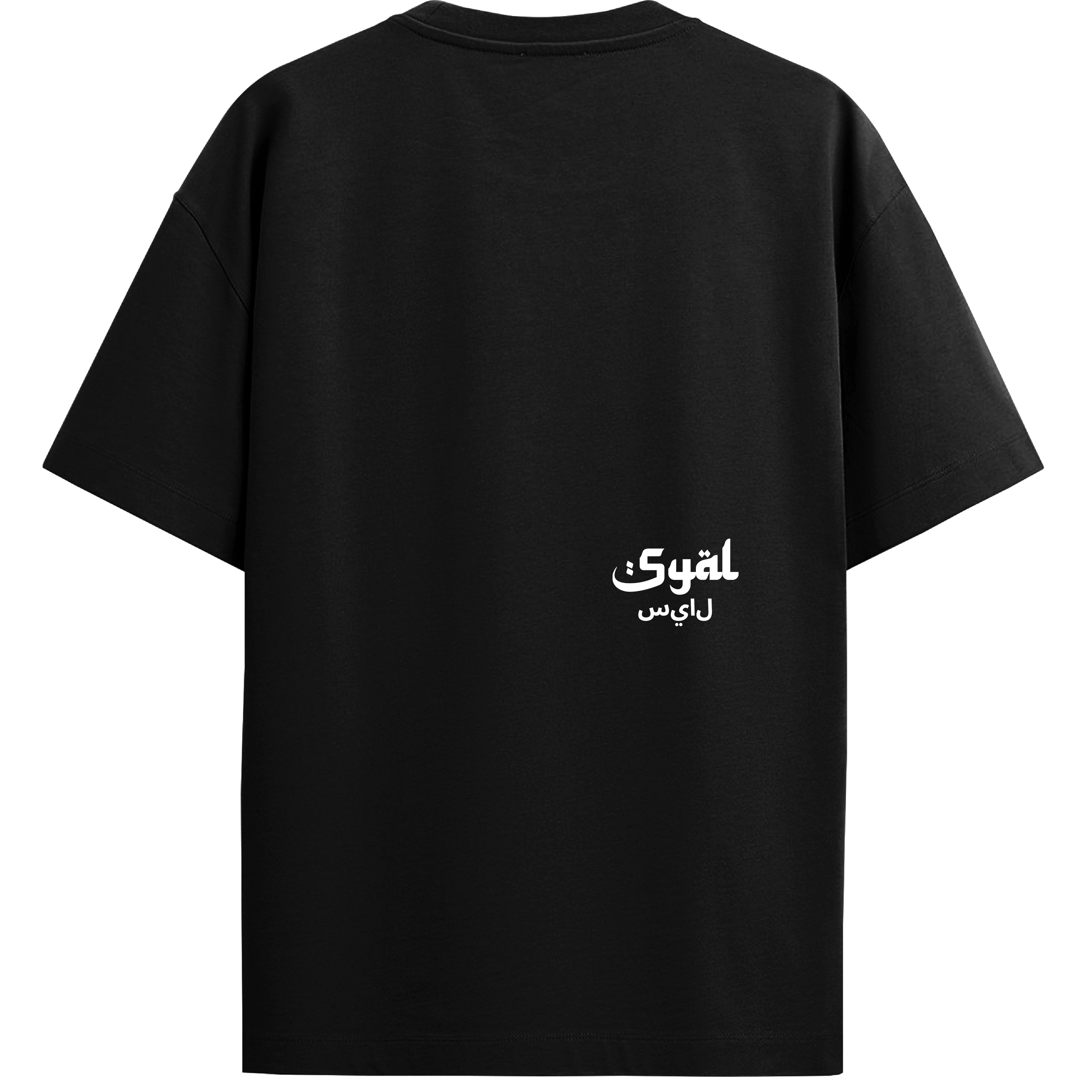BASIC BLACK OVERSIZED T-SHIRT