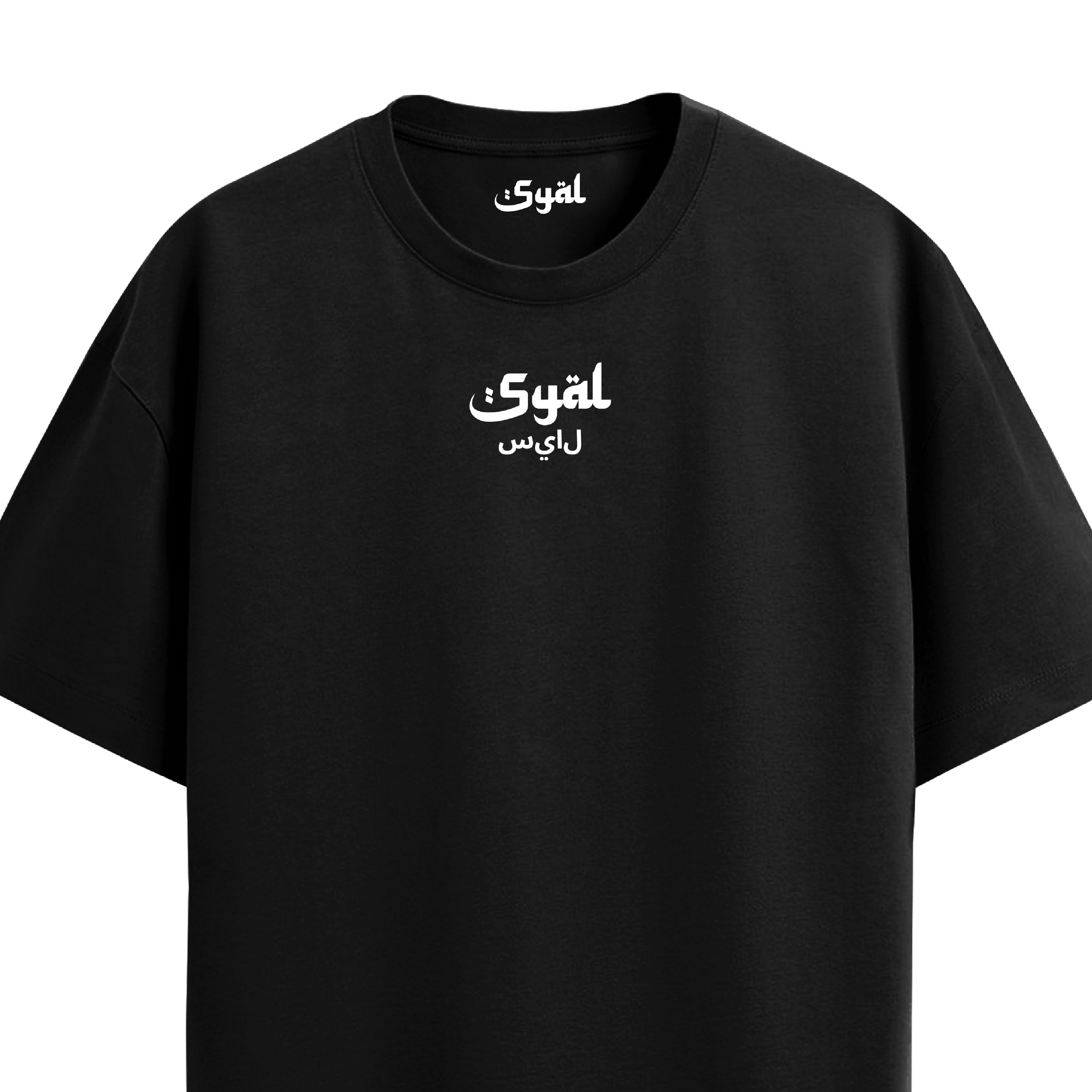 BASIC BLACK OVERSIZED T-SHIRT