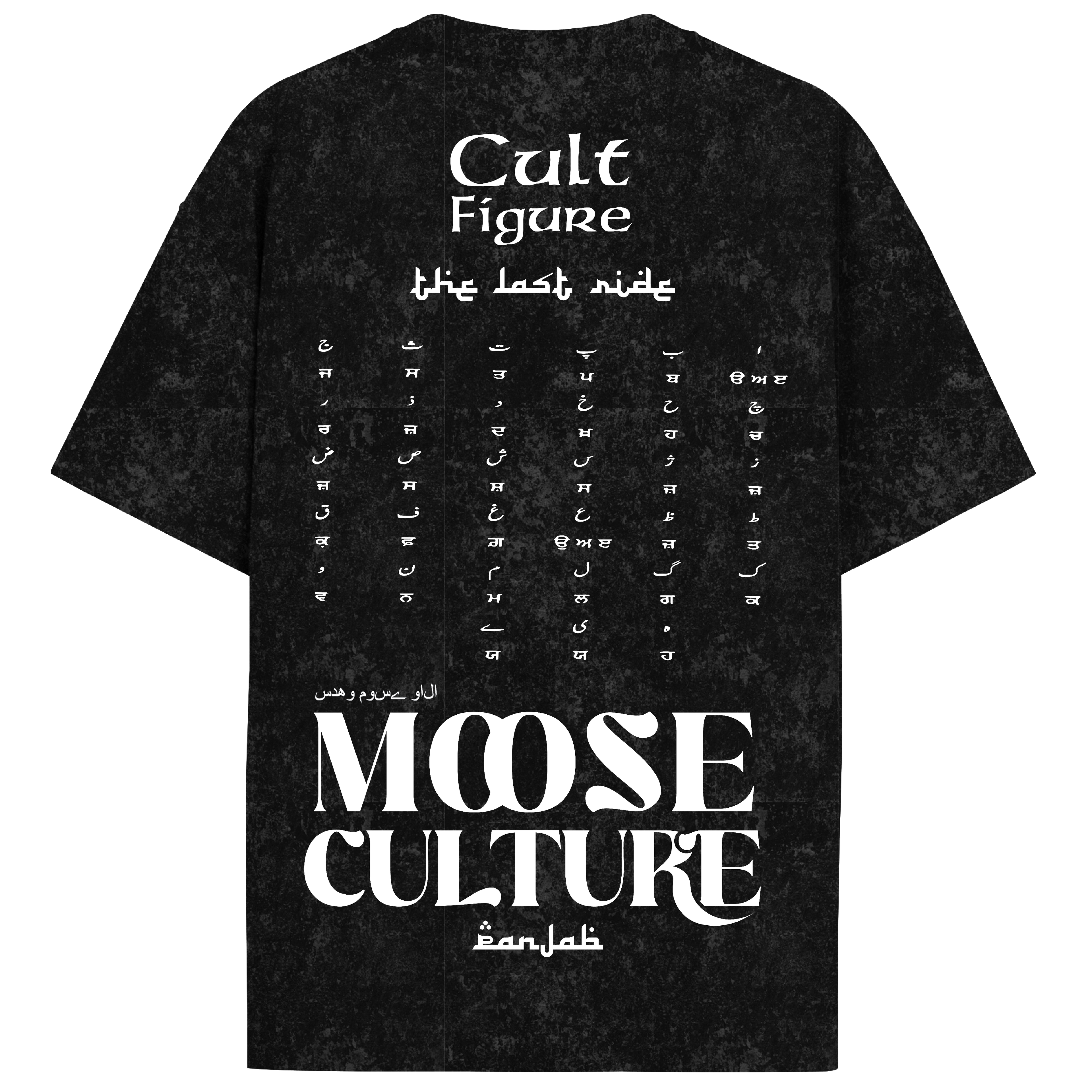 MOOSE CULTURE ACID WASH OVERSIZED T-SHIRT