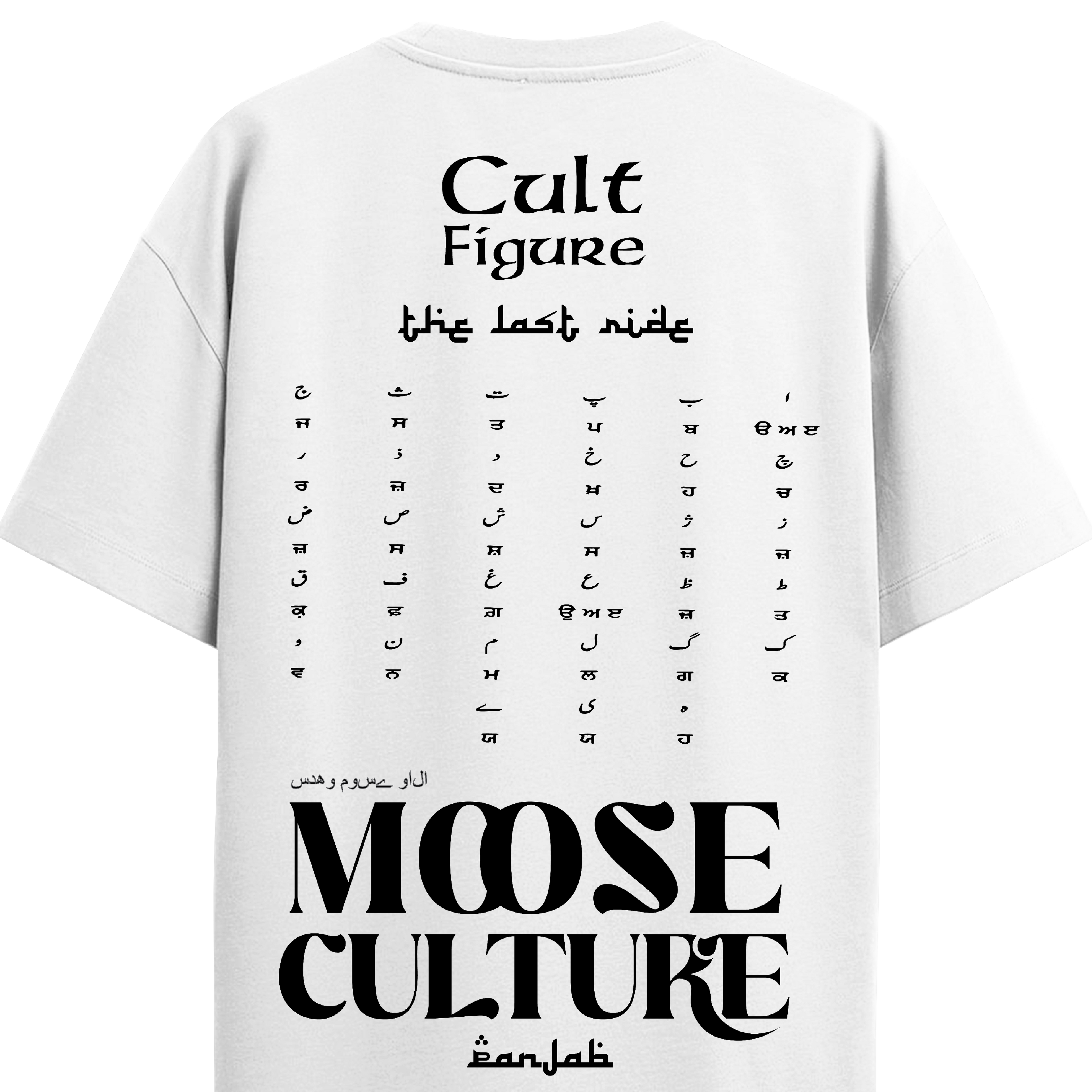 MOOSE CULTURE WHITE OVERSIZED T-SHIRT
